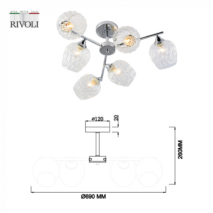 Люстра потолочная Rivoli 3139-306