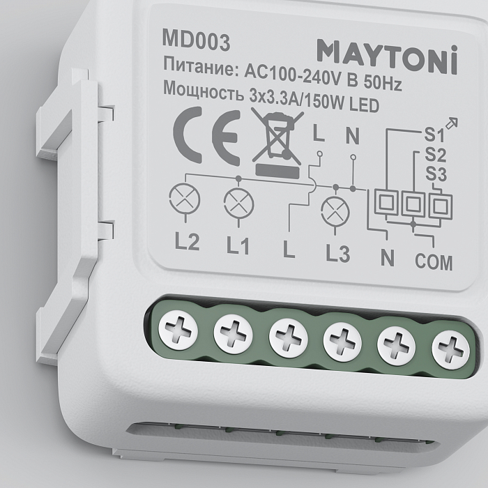 Lighting control MD003