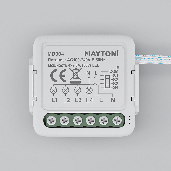 Lighting control MD004