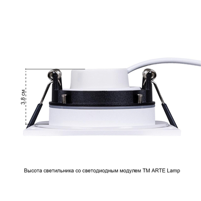 Светильник ARTE LAMP A2866PL-1WH