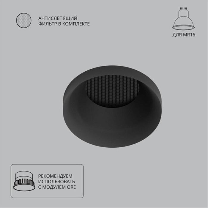 Светильник ARTE LAMP A8094PL-1BK