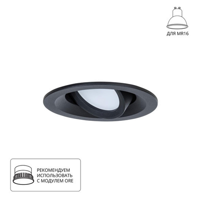 Светильник ARTE LAMP A2862PL-1BK