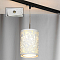 Трековый светильник Lussole LSF-2306-01-TAW