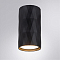 Светильник накладной ARTE LAMP A5557PL-1BK