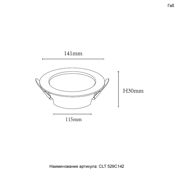 Crystal Lux CLT 529C142 WH 4000K