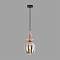 LUMION 8297/1A