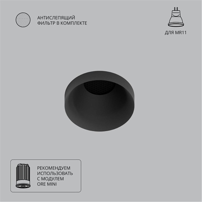 Светильник ARTE LAMP A7094PL-1BK