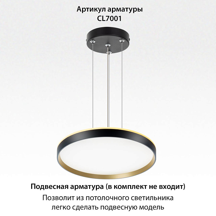 Светильник  CL750401R