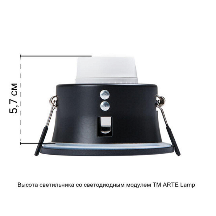 Светильник ARTE LAMP A2869PL-1BK