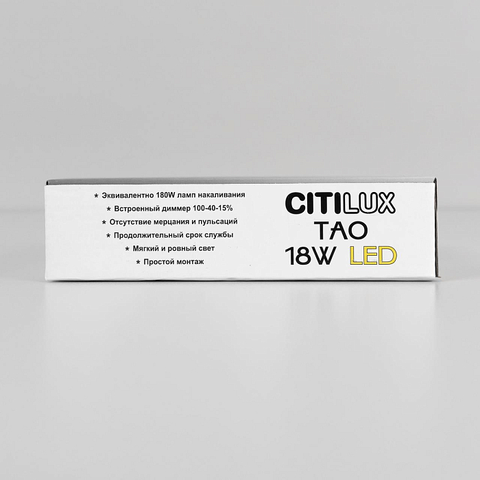 Светильник светодиодный  CL712180N