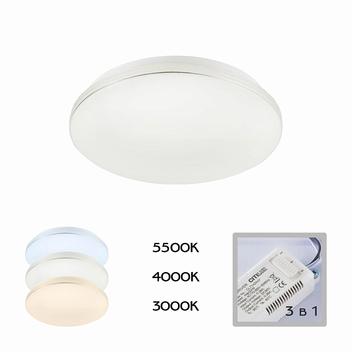 Светильник Citilux CL714240V