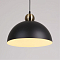 ARTE LAMP A7053SP-1BK