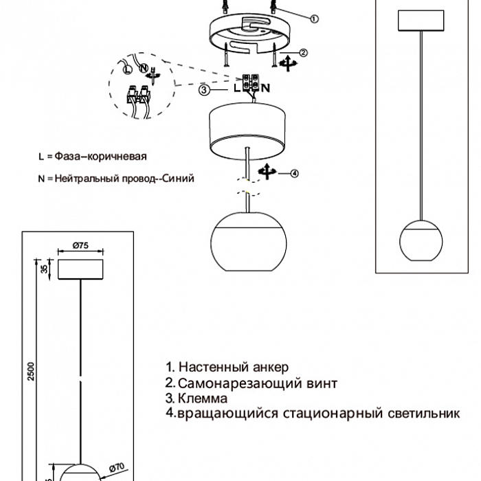 Crystal Lux CLT 066C70D BL