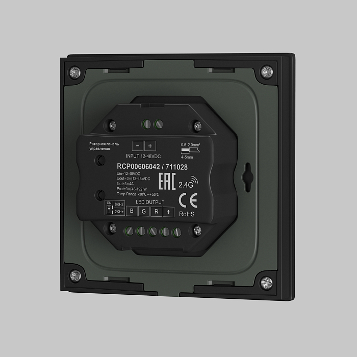 Lighting control 711024
