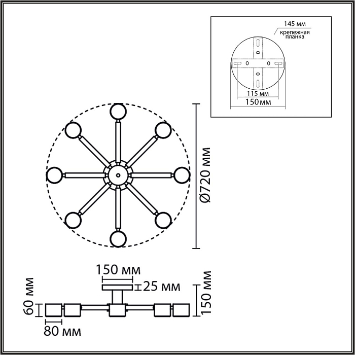 LUMION 8306/8C