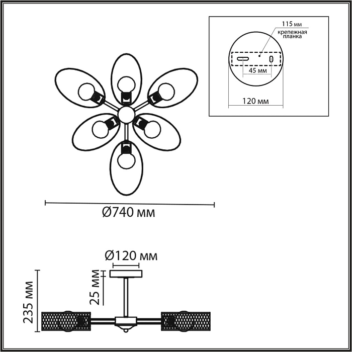 LUMION 8153/6C