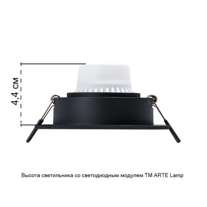 Светильник ARTE LAMP A2764PL-1BK