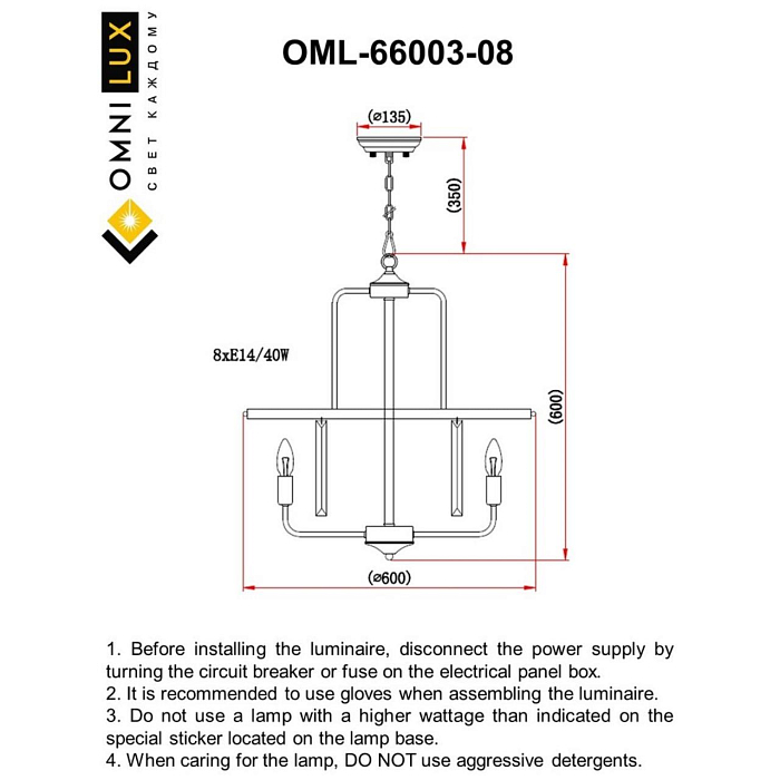 Люстра подвесная Omnilux OML-66003-08