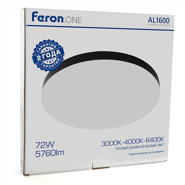 Накладной FERON 48888