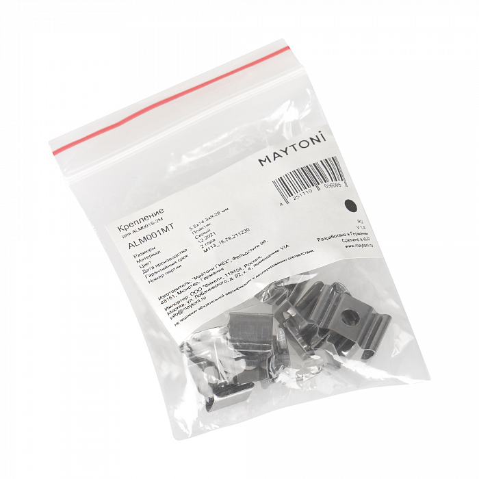 Led Strip ALM001MT