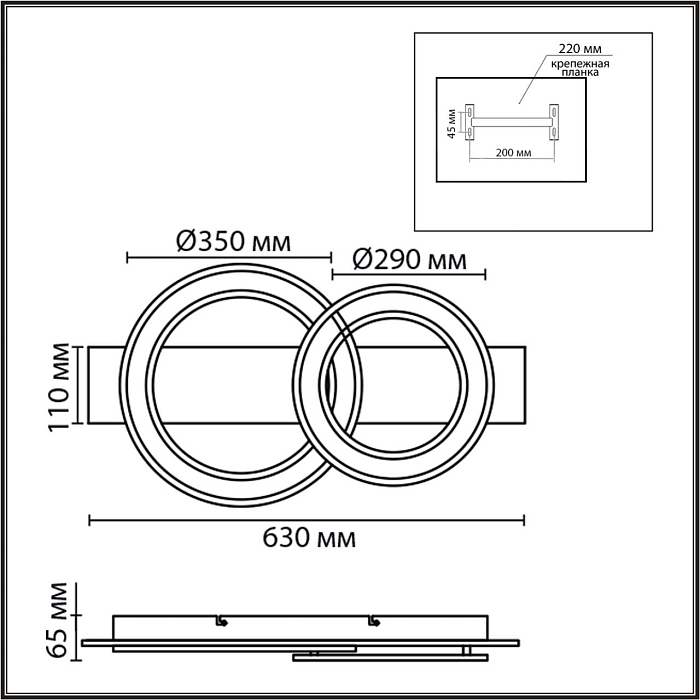 LUMION 8023/80CL