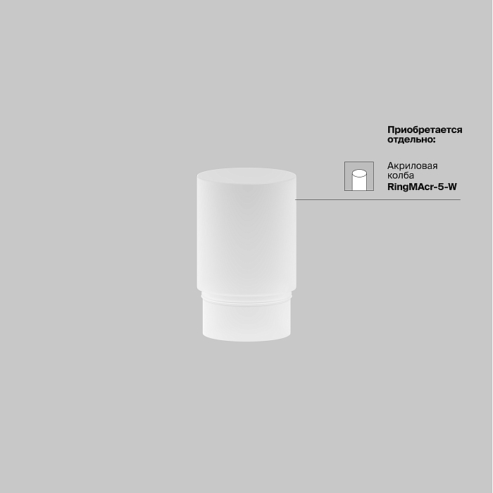Трековая система Technical TR032-4-5WTW-M-DSZ-W