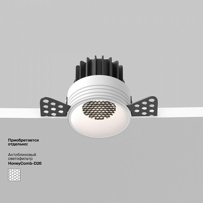 Светильник Technical DL058-7W4K-TRS-W