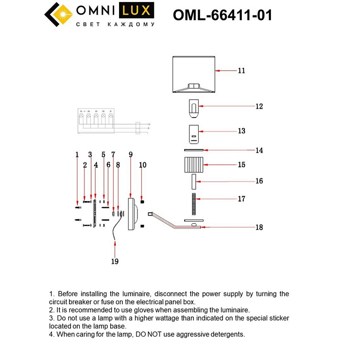 Бра на 1 лампу Omnilux OML-66411-01