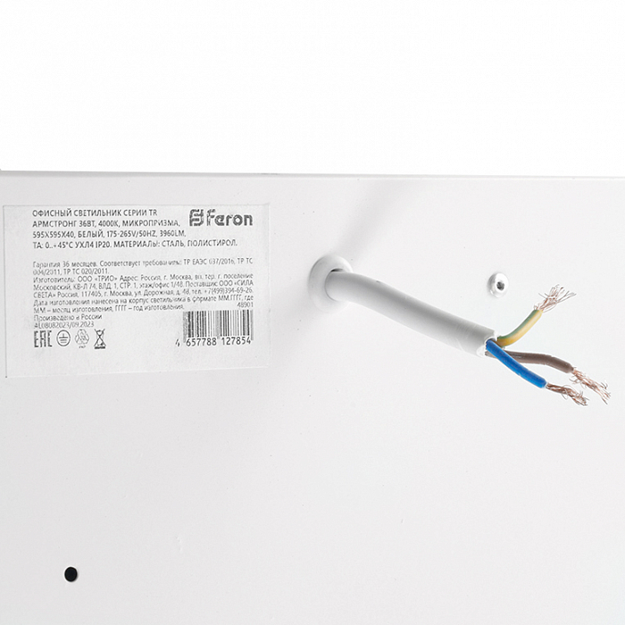 FERON 48902