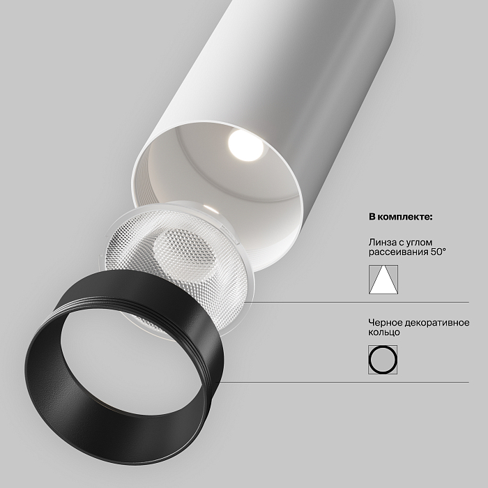 Светильник Technical C056CL-L12W2.7K-W-W