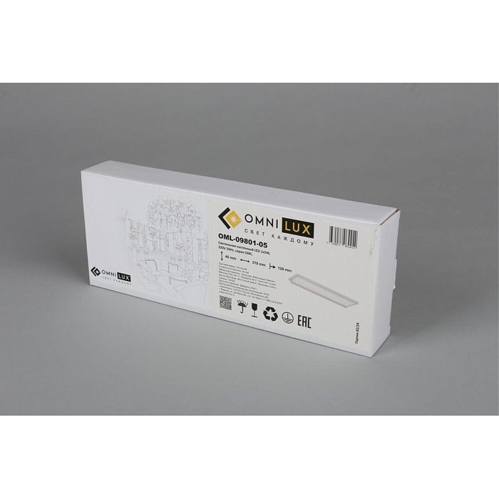 Бра Omnilux OML-09801-05