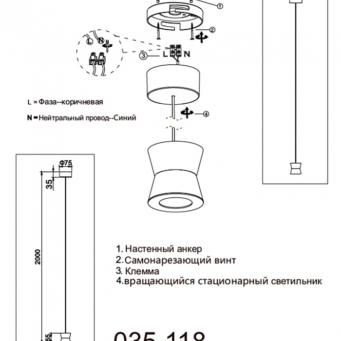 Crystal Lux CLT 066C80 BL