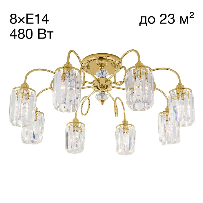 CL330182 Синди Золото Св-к Люстра Люстра потолочная  CL330182