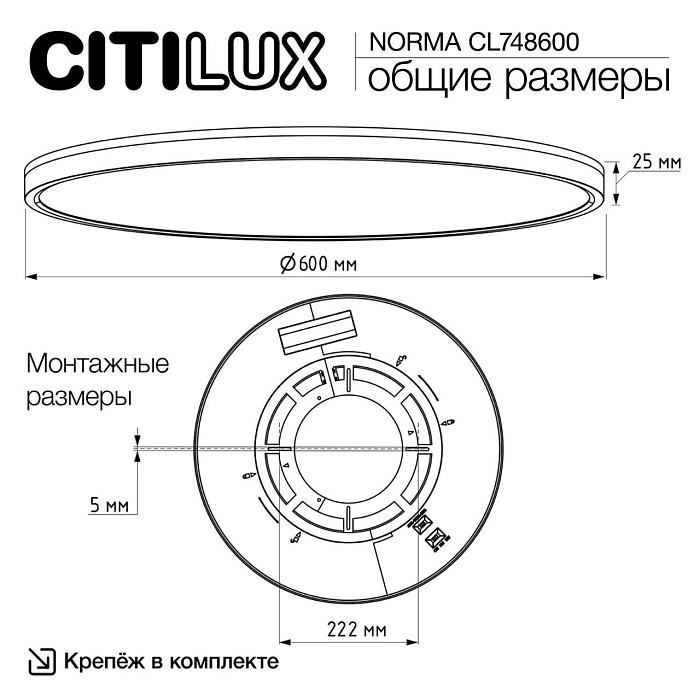 Светильник  CL748600