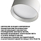NOVOTECH 359592