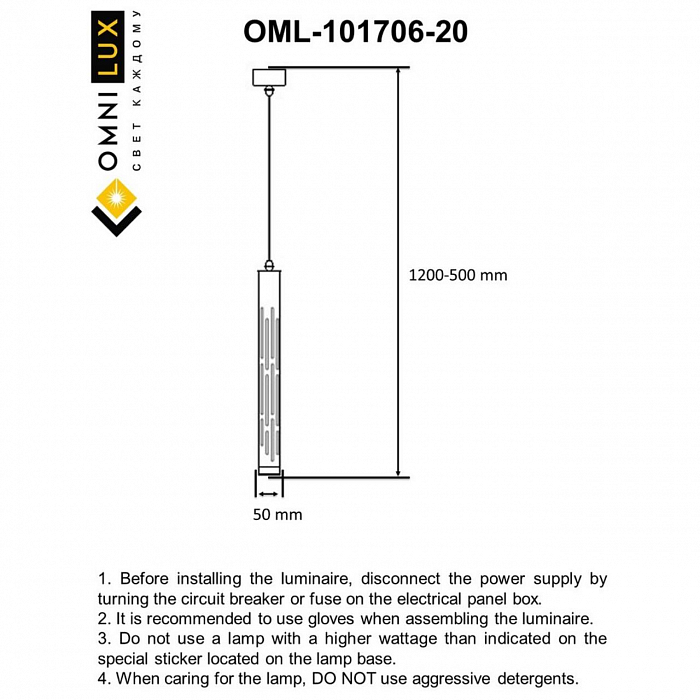 Светильник одинарный Omnilux OML-101706-20