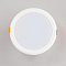 Светильник Citilux CLD5112N