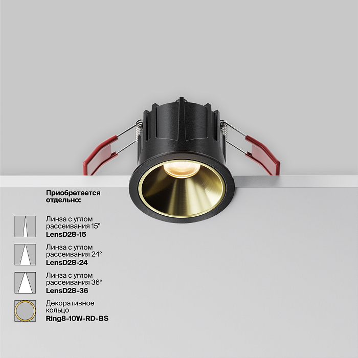 Светильник Technical DL043-01-10W2.7K-RD-B