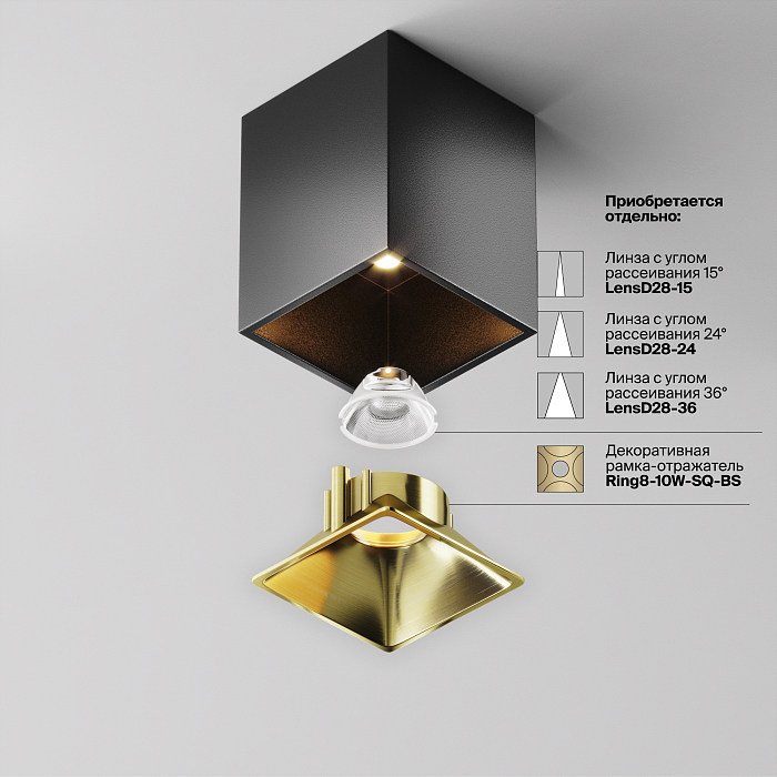 Светильник Technical C065CL-8W3K-SQ-B