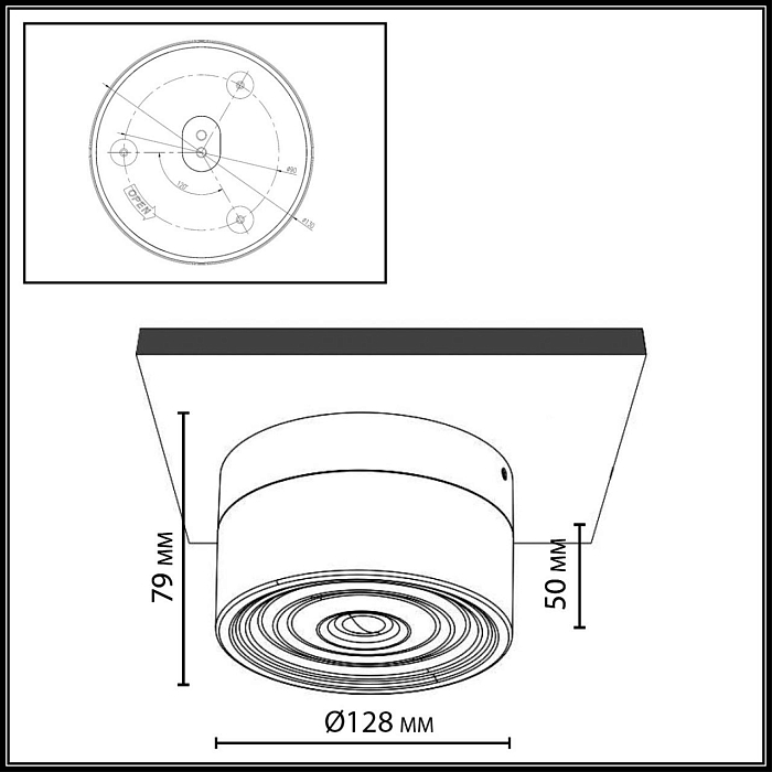 ODEON LIGHT 7157/6CL