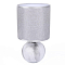 LUMION 8230/1T