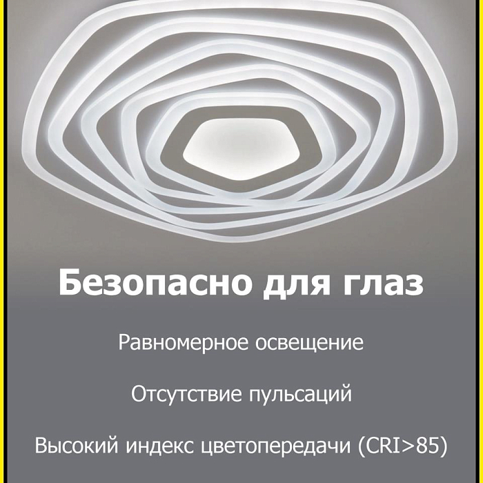 Люстра потолочная  CL737A55E