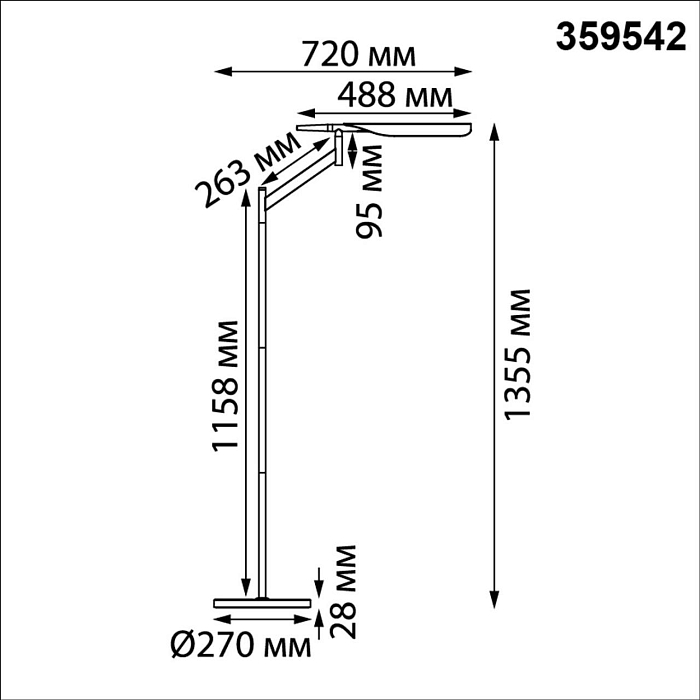 NOVOTECH 359542