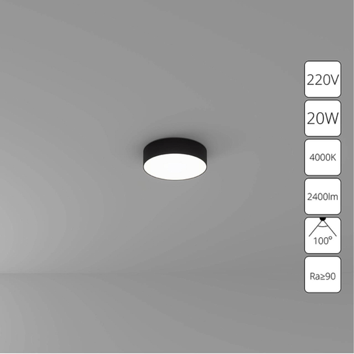 ARTE LAMP A6620PL-1BK