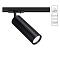 Трековая система Трековый светильник ARTE LAMP A1515PL-1BK