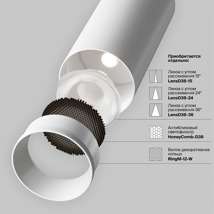 Светильник Technical P072PL-L12W3K-1