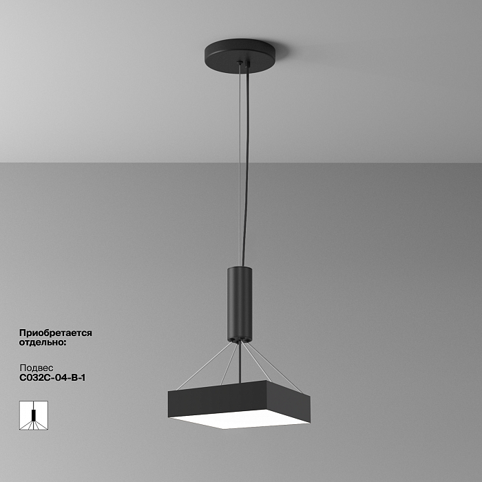 Светильник Technical C032CL-36W4K-SQ-B