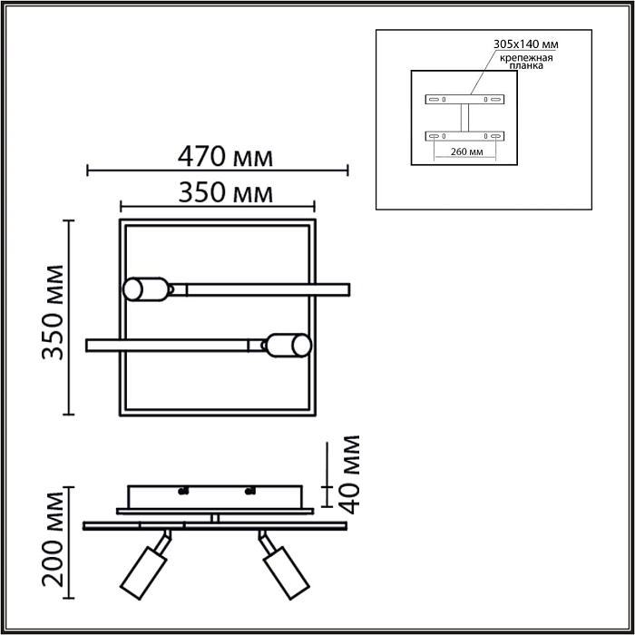 LUMION 8256/40CL