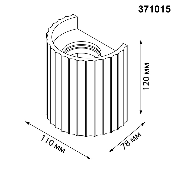 NOVOTECH 371015