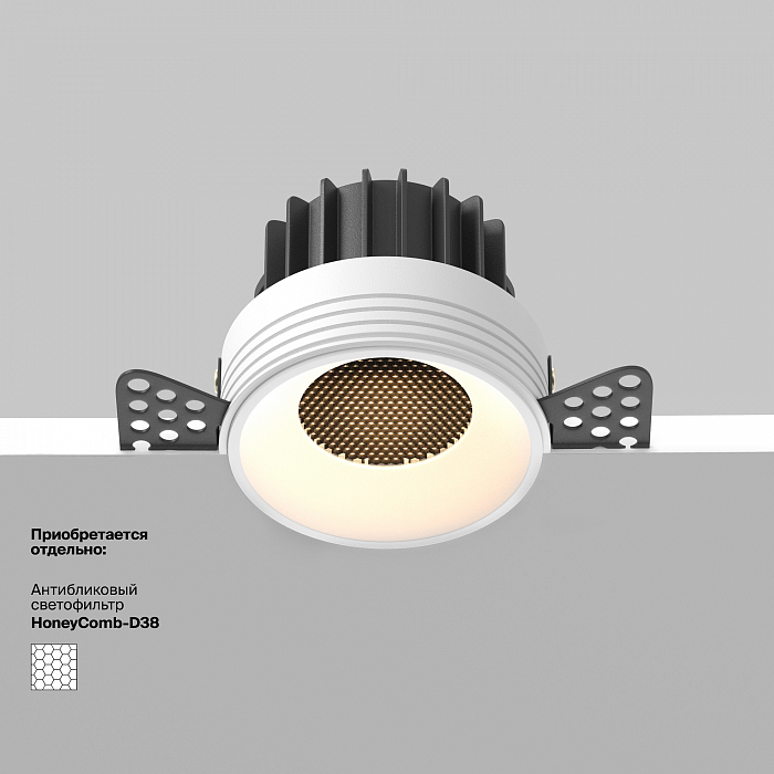 Светильник Technical DL058-12W3K-TRS-W
